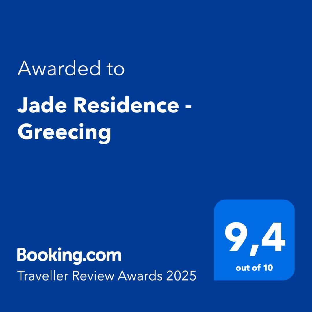 Luxury Apartment Next To Athens - Greecing מראה חיצוני תמונה